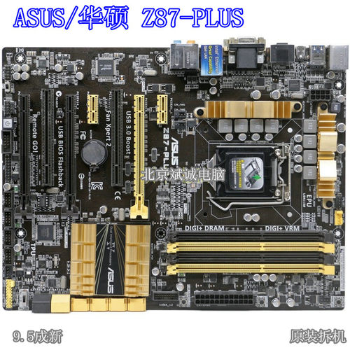 Asus华硕主板Z87-PLUS1150针