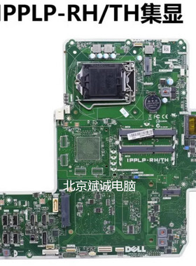 戴尔Dell 3340 5348 一体机主板IPPLP-RH/TH 0TD00 7RKG6适用 新