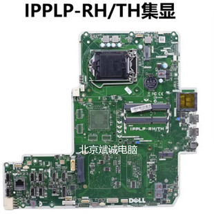 一体机主板IPPLP 戴尔Dell 7RKG6适用 5348 0TD00 新 3340