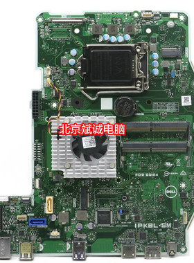 戴尔DELLOptiplex 5250 AIO IPKBL-SM一体机主板0DMNP适用拆机 新
