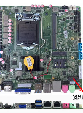 H110一体机主板ROS双网口67代U