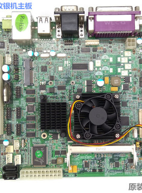 HS-525T/425TA主板士17*17工控机POS机 LVDS ATX主板DDR3内存