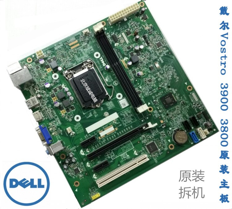 戴尔V3800 V3900 V39025 3847 3647 H81主板 MIH81R 1150针 DDR3 电脑硬件/显示器/电脑周边 主板 原图主图