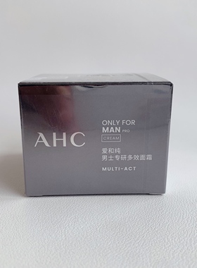 正品爱和纯AHC男士专研多效面霜30g保湿补水润肤霜玻尿酸护肤品