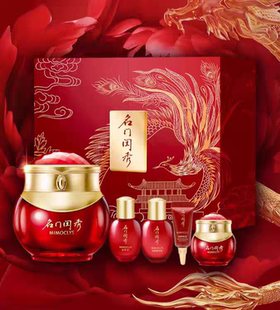 名门闺秀幼颜膏50g礼盒套装送水乳面霜眼霜皱纹淡纹紧致专柜正品