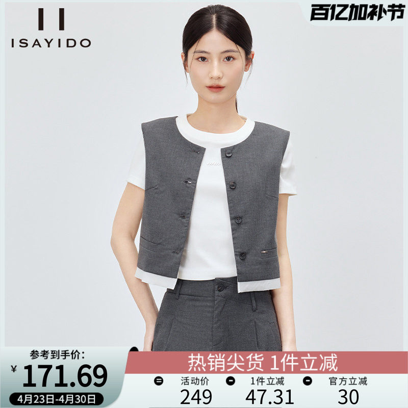 傲丝度西装马甲女圆领撞色拼接设计通勤马甲小个子无袖坎肩短外套