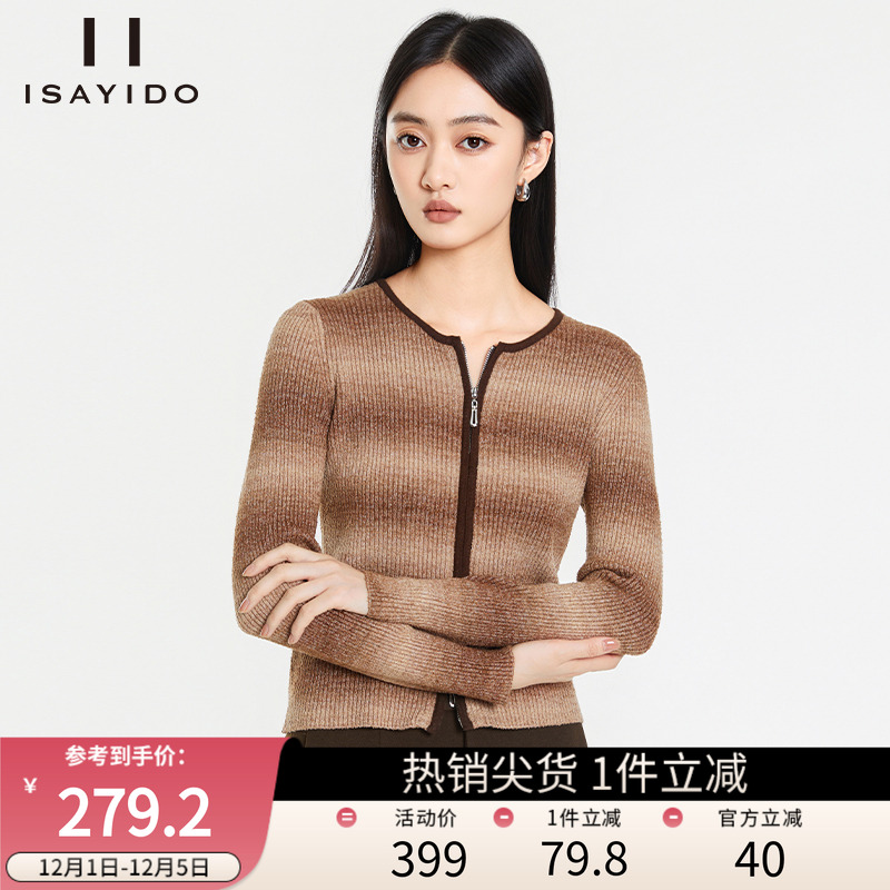 傲丝度咖啡色圆领条纹针织衫外套