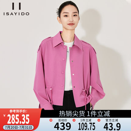 傲丝度小个子短款风衣女春新品抽绳收腰宽松百搭时尚夹克外套上衣