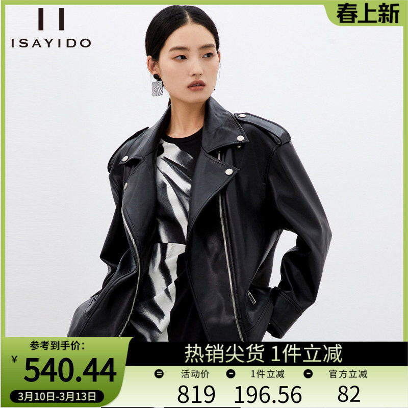 傲丝度黑色皮衣外套女2025新款秋装高级感机车服宽松休闲夹克上衣