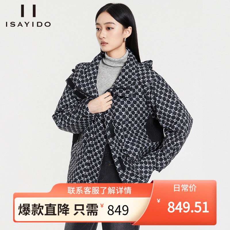 傲丝度加厚保暖连帽羽绒服外套