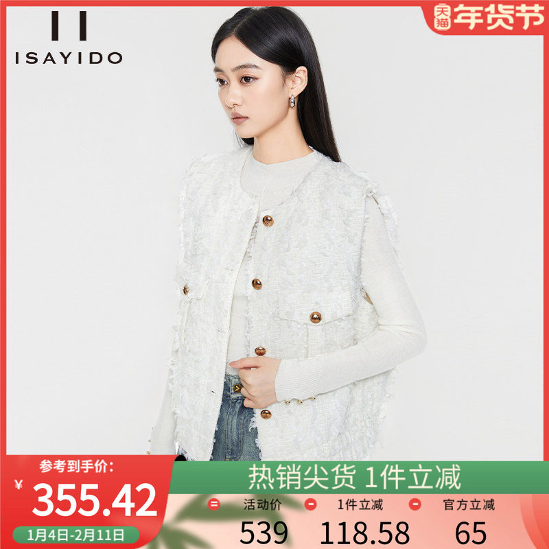 傲丝度小香风提花马甲外套女气质百搭短款无袖毛呢大衣小个子坎肩,女装/女士精品,毛呢外套,淘宝优惠券,粉丝福利购,淘宝优惠卷