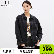 傲丝度黑色牛仔外套2025女装新款大码宽松夹克上衣小个子国风开衫