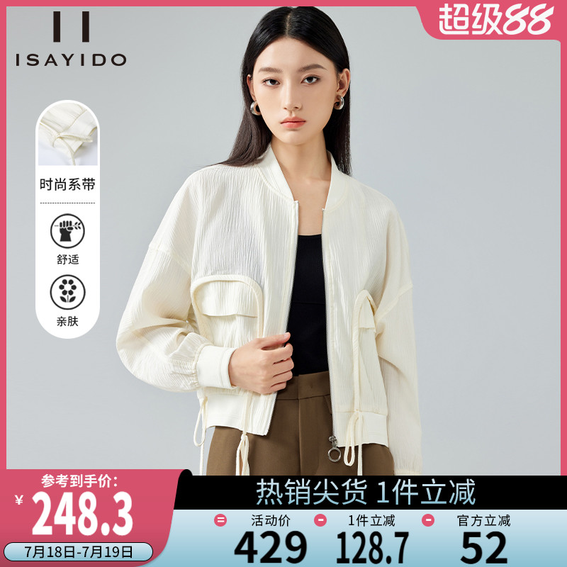 傲丝度秋季百搭短外套女新款简约宽松夹克开衫小个子休闲上衣