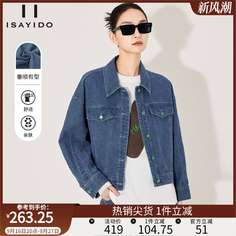 傲丝度复古休闲短款牛仔外套女装图片