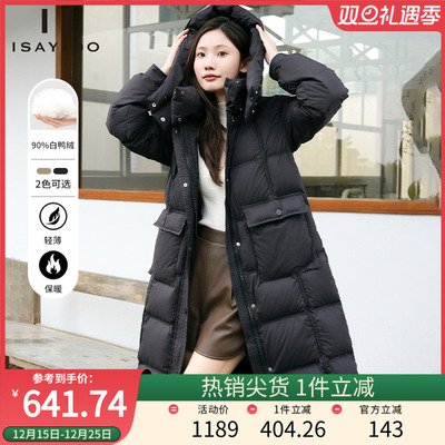 傲丝度简约中长款羽绒服