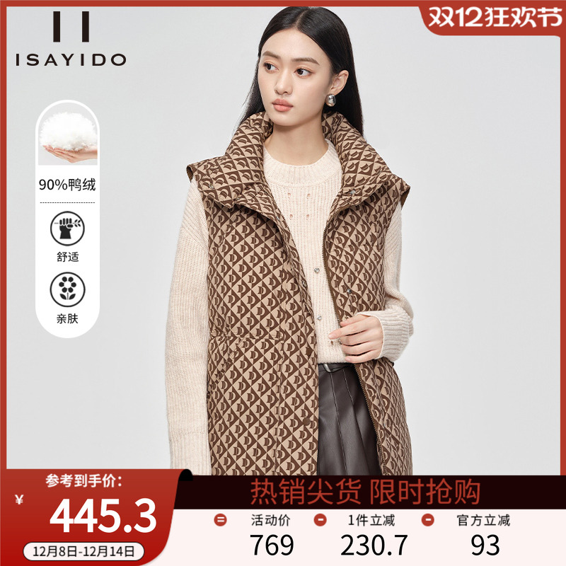 设计感羽绒马甲傲丝度立领