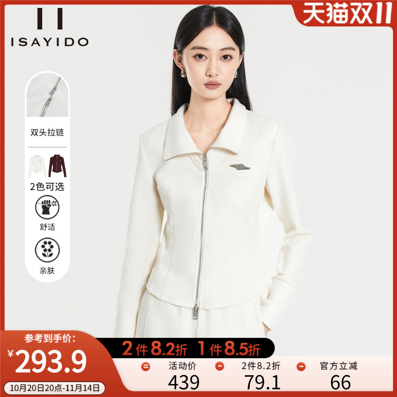 傲丝度收腰卫衣开衫女简约显瘦百搭上衣小个子加厚运动休闲外套