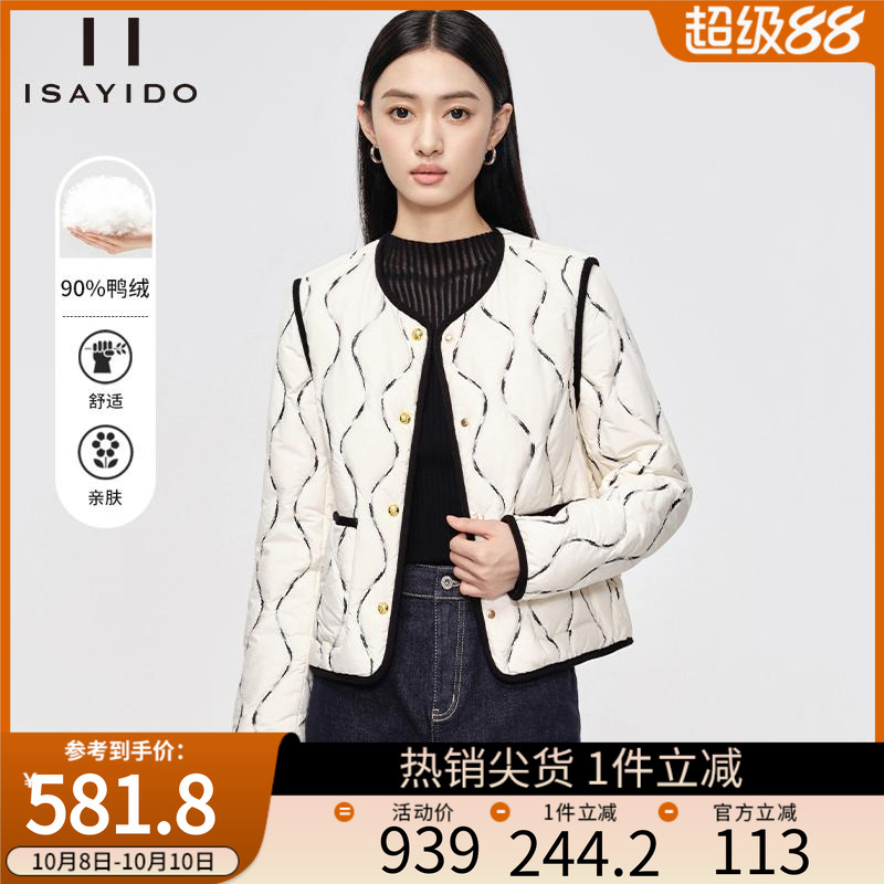 傲丝度冬季新款轻薄羽绒服女圆领菱格简约百搭小个子面包服外套