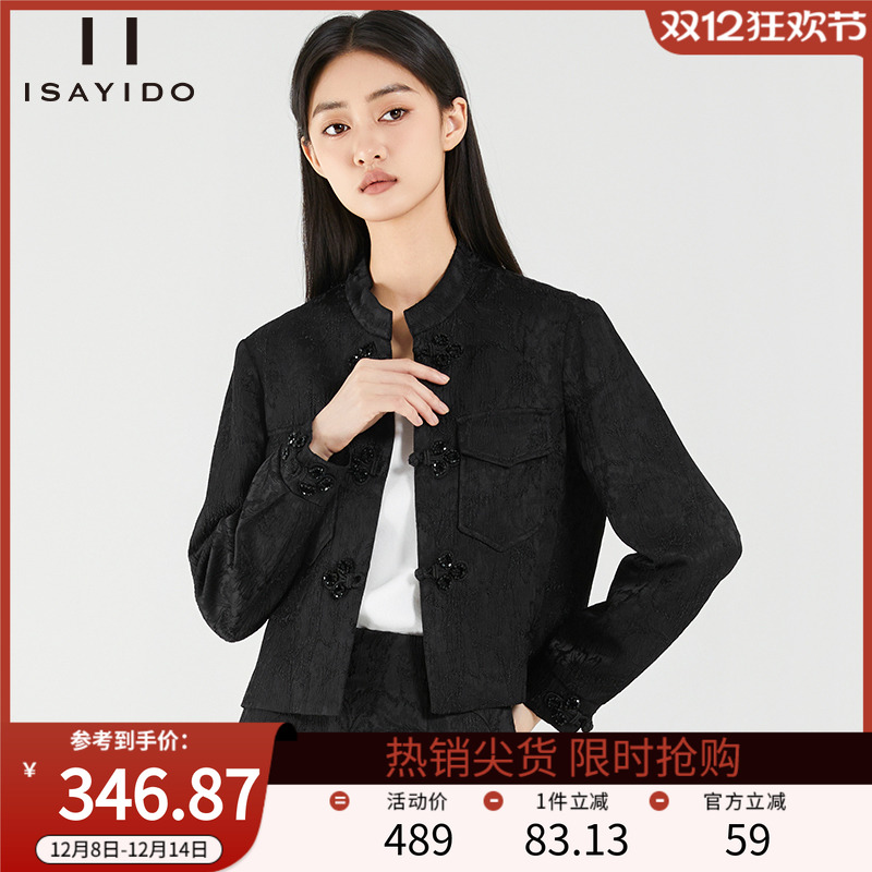 傲丝度新中式国风高端短外套上衣