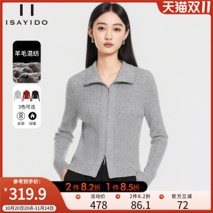 外套小个子毛衣开衫 傲丝度羊毛衫 翻领双拉链针织衫 新款 女2025冬季