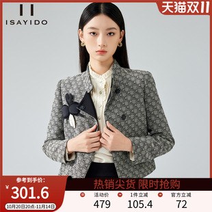 傲丝度气质小香风外套女秋季 优雅复古上衣小个子宽松休闲夹克 新款