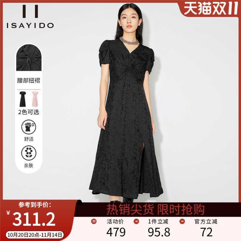 傲丝度短袖高腰时尚法式连衣裙子