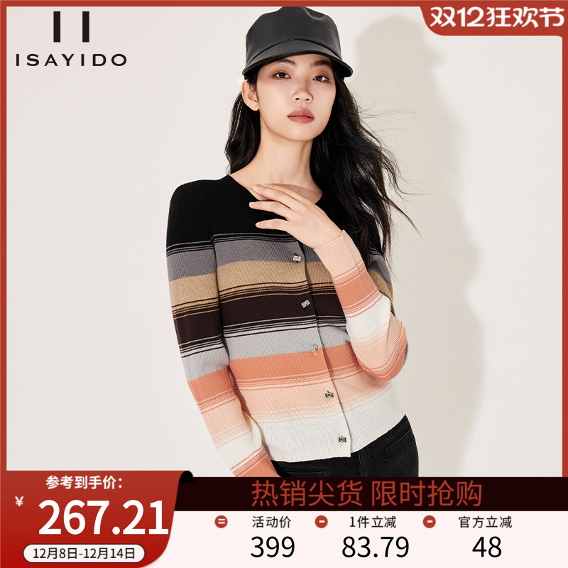 傲丝度条纹撞色针织衫女春季圆领可单穿毛衣外套小个子休闲上衣