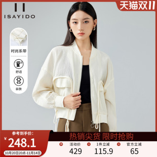 小个子休闲上衣 简约宽松夹克开衫 傲丝度秋季 百搭短外套女新款