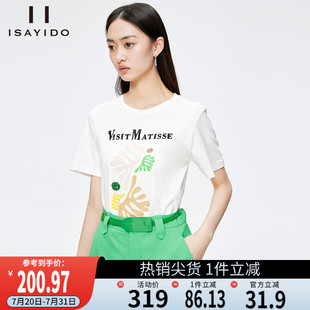 傲丝度简约印花T恤女夏季 圆领宽松短袖 上衣小个子百搭显瘦打底衫
