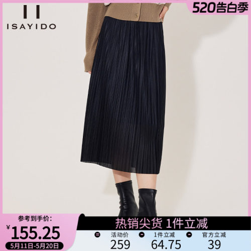 傲丝度纯色中长线百褶半身裙女
