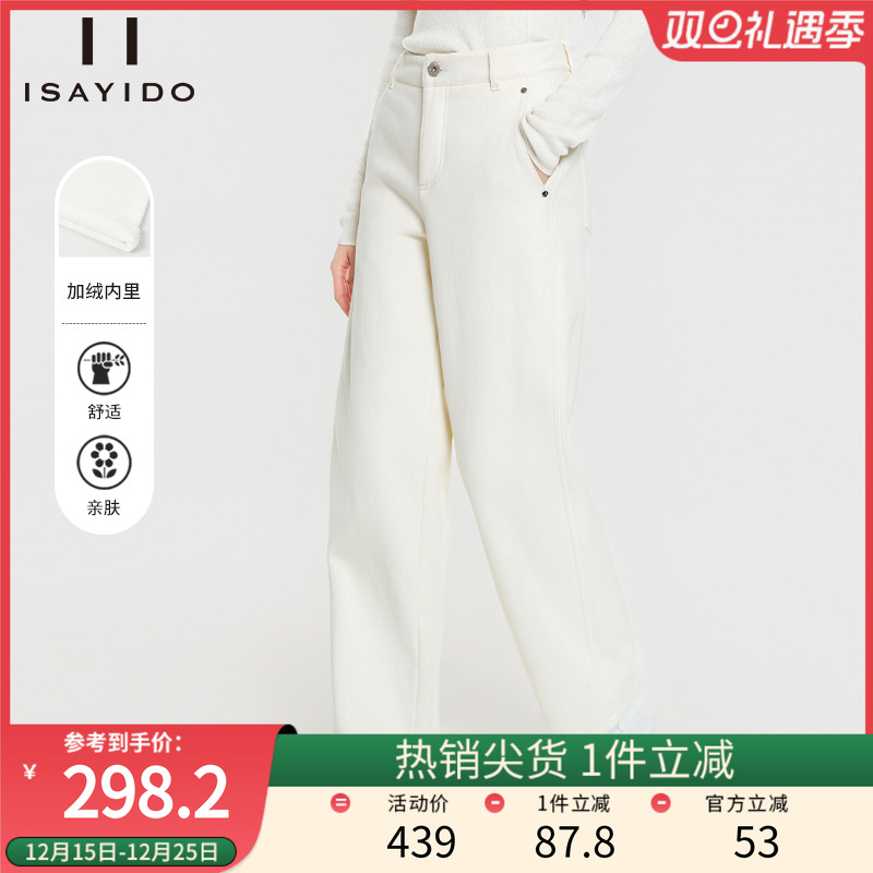 傲丝度冬季加绒阔腿牛仔裤休闲裤