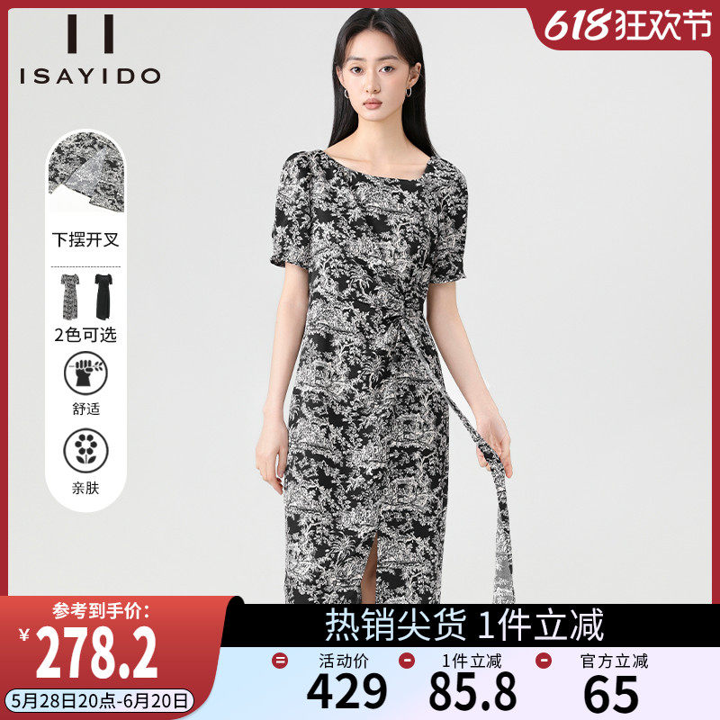 傲丝度法式连衣裙女2025夏季新款收腰显瘦碎花裙小个子中长款裙子