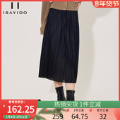 傲丝度高腰垂感半身裙女a字中长款 裙子百搭通勤休闲雪纺百褶裙