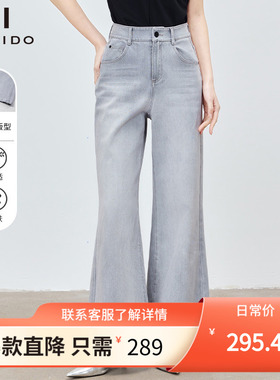 傲丝度夏季薄款阔腿牛仔裤女高腰宽松垂感灰色休闲裤显瘦直筒裤子