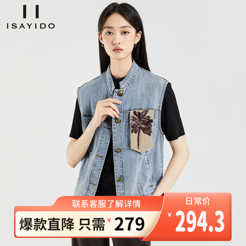 傲丝度复古别致无袖牛仔马甲外套
