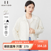 傲丝度纯色宽松短外套女小个子春装 简约百搭夹克上衣开衫 新品 时尚