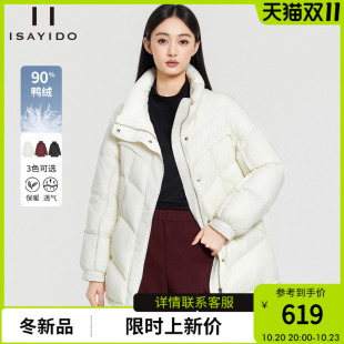 傲丝度一手长羽绒服女冬季 加厚保暖面包服上衣小个子简约鸭绒外套