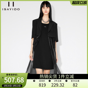 傲丝度夏季黑色连衣裙两件套女小众设计感网纱外搭吊带裙子套装