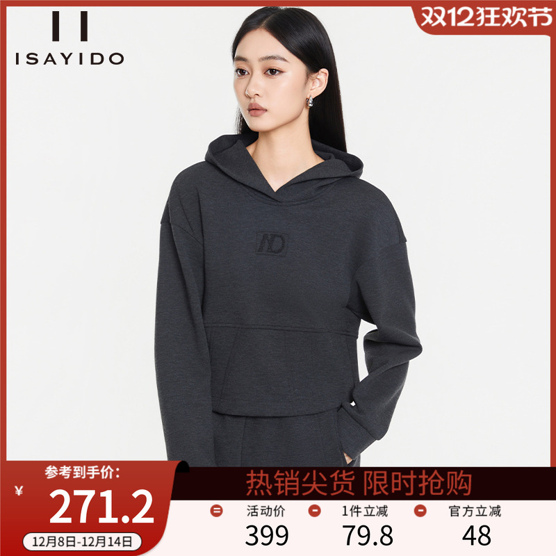 傲丝度小个子短款长袖连帽卫衣