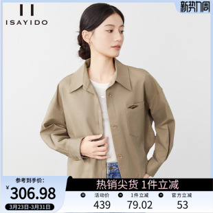 傲丝度简约风短外套女春新品 宽松翻领纽扣夹克百搭小个子通勤风衣