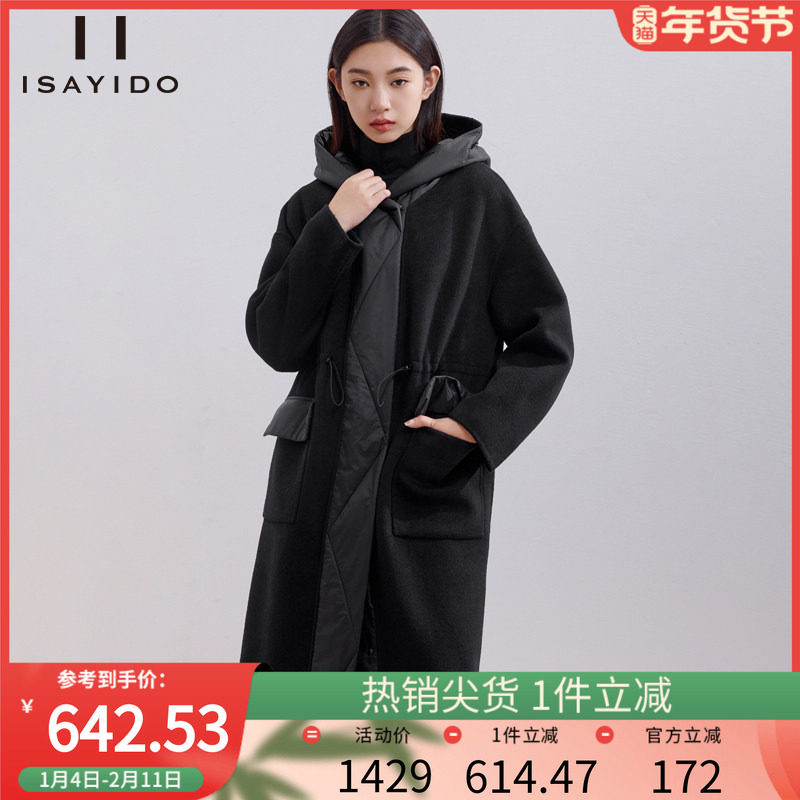 傲丝度宽松双面毛呢大衣女冬装新品收腰拼接黑色连帽呢子外套,女装/女士精品,毛呢外套,淘宝优惠券,粉丝福利购,淘宝优惠卷