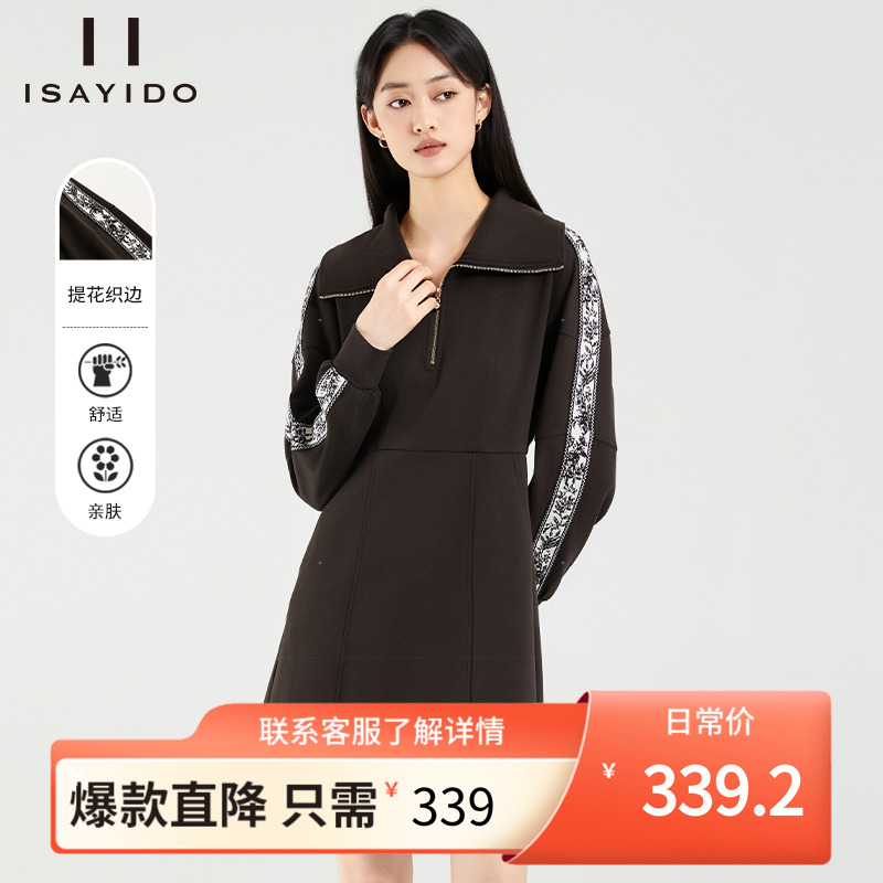 傲丝度秋冬翻领卫衣裙连衣裙子