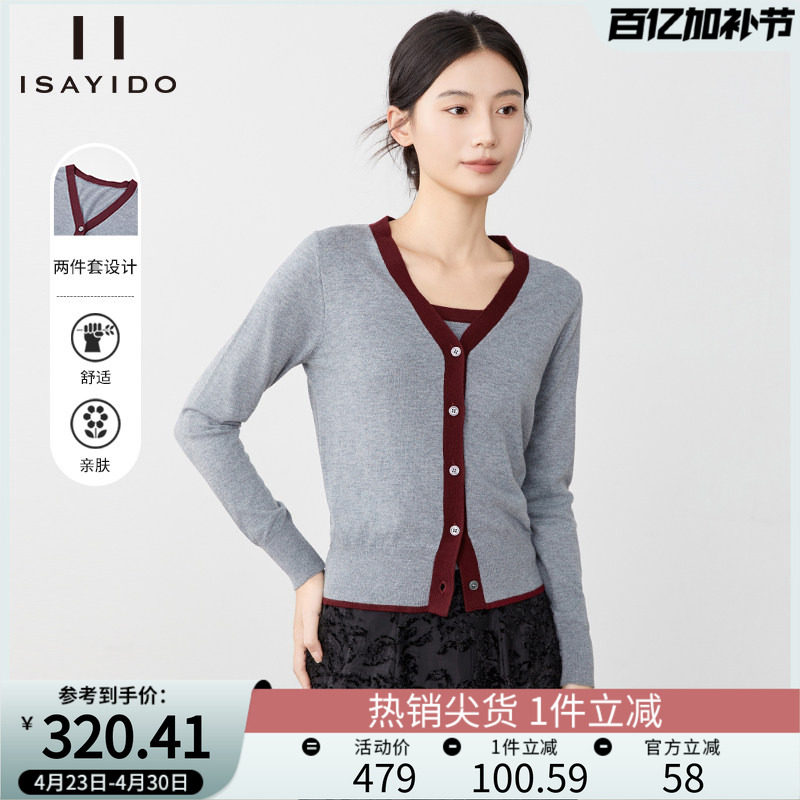 傲丝度气质优雅针织衫套装女撞色针织吊带毛衣开衫两件套时尚春装