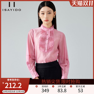衬衫 小衫 女秋季 休闲通勤法式 气质百搭衬衣 新款 傲丝度天丝长袖