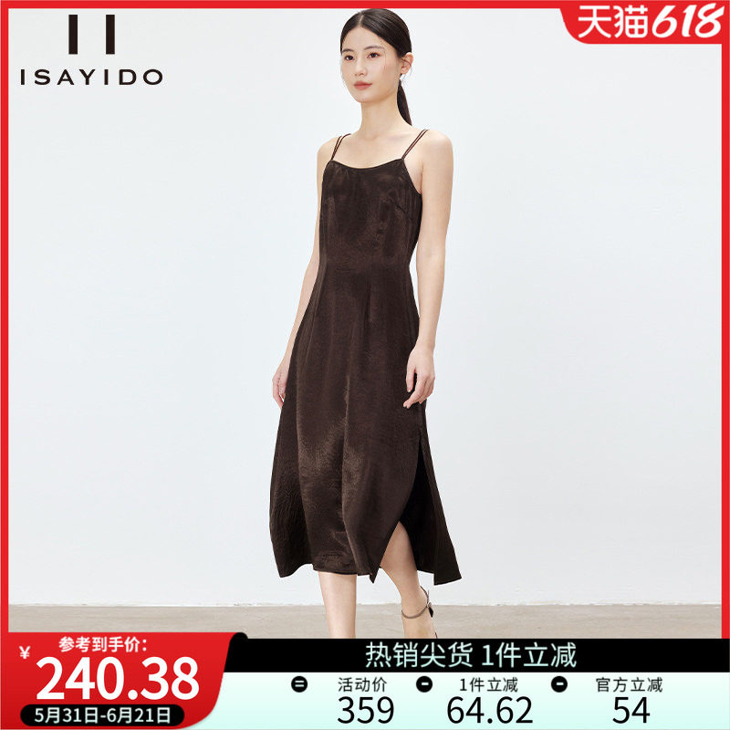 傲丝度法式缎面吊带裙女2026夏季新款高级感醋纤内搭背心连衣裙子