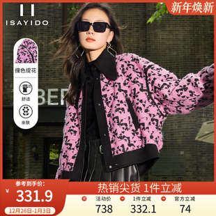 傲丝度名媛风短外套女冬季加厚小个子短款呢子大衣气质小香风外搭