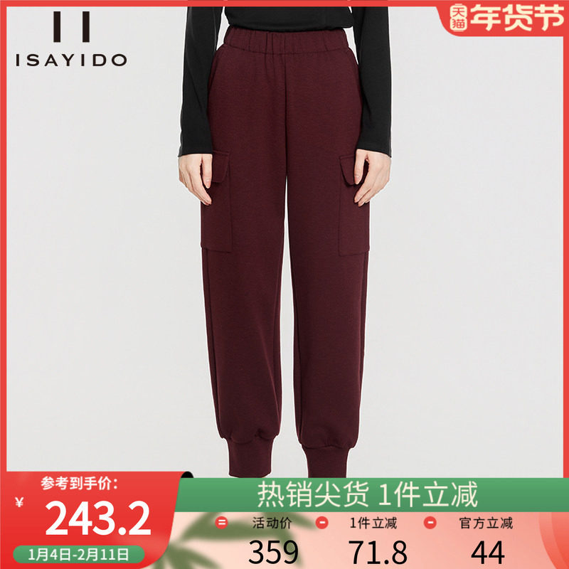 傲丝度加绒运动卫裤女小个子百搭束脚裤冬季加厚保暖小脚休闲裤子,女装/女士精品,卫裤,淘宝优惠券,粉丝福利购,淘宝优惠卷