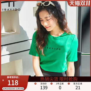 简约印花百搭套头打底衫 新款 小个子上衣 T恤女夏季 傲丝度圆领短袖