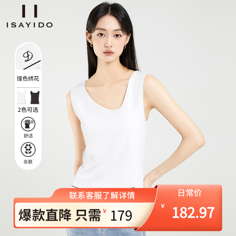 傲丝度纯色简约无袖针织衫背心