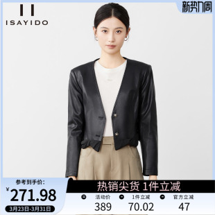 傲丝度通勤风黑色短款 V领简约百搭小个子短外套 皮衣女2026春装